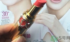 ʥ����Բ��46����ô��?yslԲ��46�źÿ���?